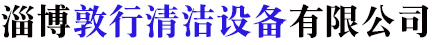 多米（廣東）智能裝備有限公司